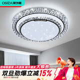 澳饰嘉2025新款水晶客厅大灯现代简约轻奢吸顶灯全屋套餐厅卧室灯具大全 (全光谱)升级大圆80cm-遥控款