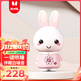 火火兔早教机0-3岁故事机婴幼儿童宝宝学习机哄睡玩具男女孩生日礼物