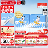 巴布豆小波浪超柔拉拉裤XL60片(11.5-14KG)婴儿尿不湿 干爽 透气