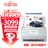 富士通（FUJITSU）ix2500 无线扫描仪 A4彩色文件发票高速自动双面扫描仪PDF 连续批量自动进纸WiFi扫描机