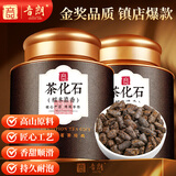 音朗茶叶普洱茶 勐海茶化石熟普陈香糯香碎银子茶叶礼盒送礼2罐700g 