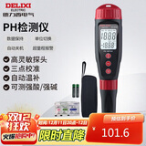 德力西电气酸碱度水质检测仪数显高精度PH测试仪 DI-509C