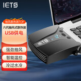 IETSETS六代 笔记本电脑抽风式散热器后吸风式侧吸式风冷散热器手提电脑15.6涡轮排风扇机14英寸17 六代USB版本供电200UB