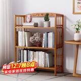 安尔雅  简易书架落地楠竹多层学生小书架置物架展示收纳架子 3层50cm宽