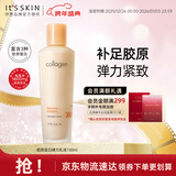 伊思（It’s skin）胶原蛋白保湿乳150ml 补水保湿男女士护肤品女圣诞礼物