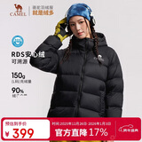 骆驼女装羽绒服2025秋冬新款男女同款高蓬防风保暖抗静电面包服