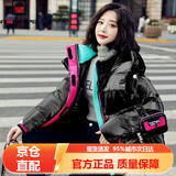 AEMAPE 白鸭绒羽绒服女2025春秋冬季新款韩版时尚气质外套上衣女装 MX-6099_黑色 S _推荐_80-125斤左右