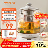 九阳（Joyoung）0胶水养生壶玻璃花茶壶可拆卸茶篮 定制12大功能 煮茶器电热烧水壶1.5L WY155