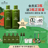 悦木之源（Origins）灵芝菌菇水200ml*2保湿爽肤水湿敷补水温和舒缓圣诞礼物送女友