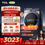 TCL 小黄人·大眼萌AI超级筒T7R PRO 10公斤直驱洗烘滚筒洗衣机全自动国家补贴以旧换新G100T7R-HDIS