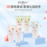 CATH KIDSTON【英国品牌】护手霜套装30g5支装随机发补水保湿滋润手部护理男女 护手霜随机（30g）5支装