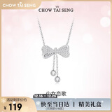 周大生【圣诞节礼物】流苏蝴蝶结银项链女S925锁骨链高级感送女友