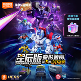 布鲁可积木人 变形金刚星辰版05端盒白刃破晓 潮玩男生玩具生日礼物