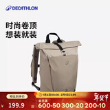迪卡侬双肩背包户外登山包徒步背包旅行休闲运动通勤书包16升-5419819