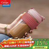 乐扣乐扣（LOCK&LOCK）咖啡杯耐热玻璃水杯子男女学生便携式双饮吸管杯随手杯500ML粉色