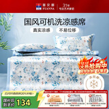 富安娜兰曦 冰丝凉席凉感席 印花软席子 单人两件套灰1.2*2米【可水洗】