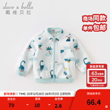 戴维贝拉（DAVE＆BELLA）春秋儿童外套男童春装女童宝宝衣服童装男孩婴儿摇粒绒棒球服服装 恐龙印花【DB396-V】 100 cm（建议身高90-100cm）