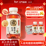 元气森林好自在-谷物水-红豆薏米 PET330ml*12 囤货装纸箱装  