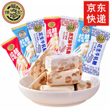 徐福记软质牛轧糖花生牛轧糖500g散称鲜奶原味多口味可选新年糖果喜糖 【随机混合口味500g】