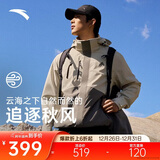 安踏水壳冲锋衣丨大地之壳机能三合一冲锋衣外套男女防风徒步登山服