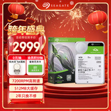 希捷（SEAGATE）台式机硬盘 16TB 7200转 512MB 机械硬盘 SATA 希捷酷鱼系列 3.5英寸 ST16000DM001