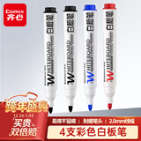 齐心(Comix)办公会议易擦白板笔4支组合装(2黑1红1蓝）办公文具耐磨耐用老师培训教学 K7014