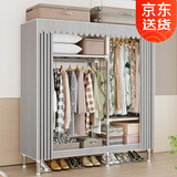 索尔诺（SuoErnuo）布衣柜加粗加固全钢架宿舍卧室简易衣柜挂衣柜家用出租房收纳衣柜 灰色条纹1901【长106深46高173】