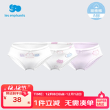 丽婴房男童婴儿内裤男女宝宝内裤女童内裤小童可爱三角内裤3条装 波点猫咪系列（女宝款） 3条 130 cm/8岁