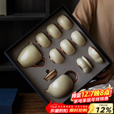 兮元记汝窑茶壶茶杯功夫茶具套装整套高档陶瓷泡茶具节日礼品送长辈礼物 米黄汝窑大西施壶9头套装【东方蚕丝礼盒装】 实用生日新婚乔迁之喜搬家礼物