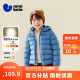 迷你巴拉儿童羽绒服男女童厚款保暖连帽棉服防风保暖羽绒外套【防水透湿】 冰蓝80935 【白鸭绒-1000+洁净度】 120 【充绒量46.4g】