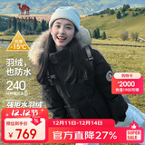 骆驼（CAMEL）【王俊凯同款】户外羽绒服男女中长款700蓬防泼水加厚御寒外套