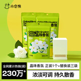 小仓熊晶珠香薰正装*1盒+替换装*3袋 栀子清茶香氛卫生间除臭空气清新剂