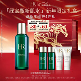 赫莲娜HR绿宝瓶新肌水100ml精华水保湿护肤品化妆品礼盒新年礼物送女友