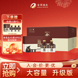 舍得 品味舍得 浓香型白酒 52度 600ml*2瓶*3盒 整箱装 送礼热门商品