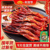 藤桥大号鸭舌藤椒味温州特产鸭肉卤味熟食鸭舌京东自营58-62根左右