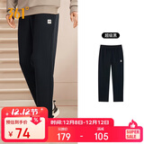 361°运动裤男士秋冬季休闲卫裤直筒跑步宽松针织长裤子男652334711D-5