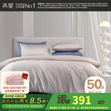 水星家纺床上四件套 100%长绒棉 加厚超柔系列 舒适居家被套床单枕套 乔伊斯玫瑰·灰|超柔加厚 1.5米床 床单款 （被套200*230cm）