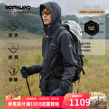 诺诗兰男士GORE-TEX三合一冲锋衣PRO200抓绒内胆防水徒步登山服【黑标】 纯黑色-45E 170