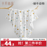 十月结晶婴儿浴巾纯棉纱布初生新生儿超柔吸水宝宝儿童大毛巾方巾 6层泡泡纱 蜗牛动物（110*110cm）