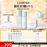 兰芝新水酷水乳霜清润套装细肤露160ml细肤乳120ml乳霜50ml圣诞节礼物