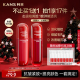 韩束红蛮腰水乳80ml套装抗皱紧致补水保湿抗糖抗氧化妆品护肤品旅行装