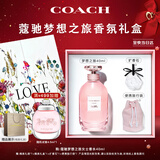 蔻驰（COACH）梦想之旅香水女士40ml告白LOVE礼盒生日礼物女生大牌持久香氛
