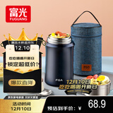 FGA富光焖烧杯304不锈钢保温桶大容量闷焖烧罐壶饭盒粥汤桶提锅-1L