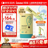 Inne因你小金条钙镁锌儿童液体钙婴幼儿维生素d3K2婴儿补钙30条草莓味