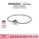 潘多拉（PANDORA）闪耀蓝色纽扣形蛇骨链手链素圈高级情侣款生日礼物送女友 1 18cm