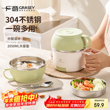 广意304不锈钢小学生饭盒快餐杯食堂带盖三层泡面碗送勺筷 绿色GY7353