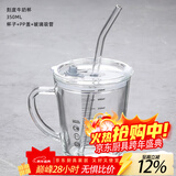 德蒂芙食品级玻璃水杯微波炉可加热带吸管刻度的儿童专用喝泡牛奶粉杯子 加厚刻度把杯【带盖+玻璃吸管】