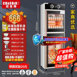 厨仕博 消毒柜家用商用消毒柜立式大容量不锈无磁碗筷餐具消毒碗柜双开门厨房消毒柜 380B全无磁双控+1.65米高+五层