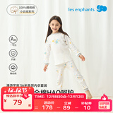 丽婴房【5A抗菌】儿童家居服女童长袖睡衣男童内衣套装长裤中大童秋冬款 漫游宇宙-半高领 150 cm