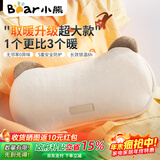 小熊（Bear）热水袋2025年新品暖水袋充电热暖宝女生毛绒电热宝暖手宝暖宫 加长加大熊猫款